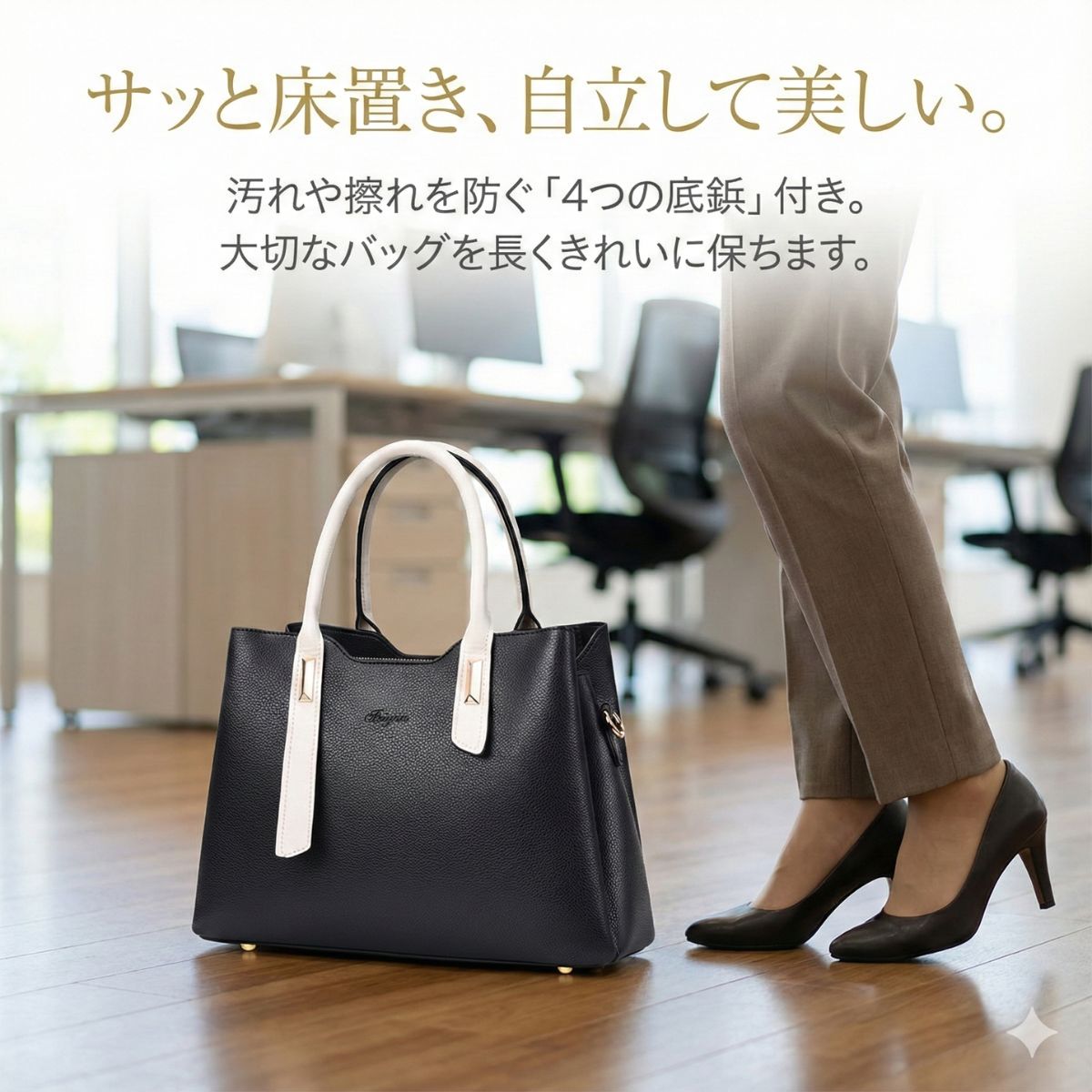 トートバッグ レディースショルダーバッグ ハンドバッグ 3way 自立
