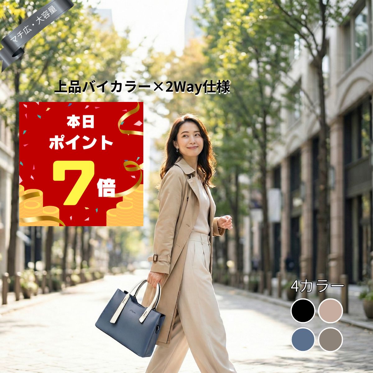 レディースバック トートバッグ レディースショルダーバッグ ハンドバッグ 3way 自立