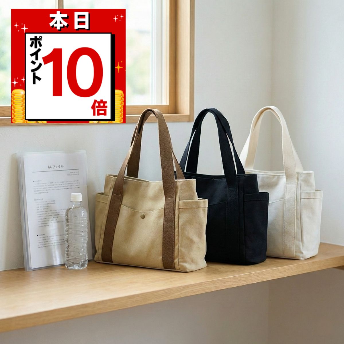 トートバッグ レディース キャンバス 大容量 A4 軽い おしゃれ