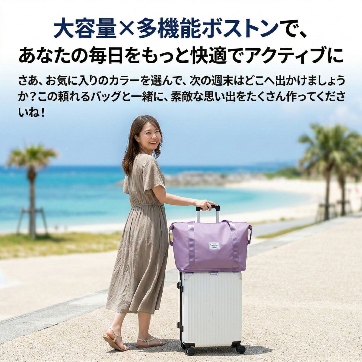 キャリーオンバッグ ボストン 大容量 軽量 旅行 2泊3日 折りたたみ レディース メンズ スポーツ ジム かわいい 30代／40代／50代 |  | 15