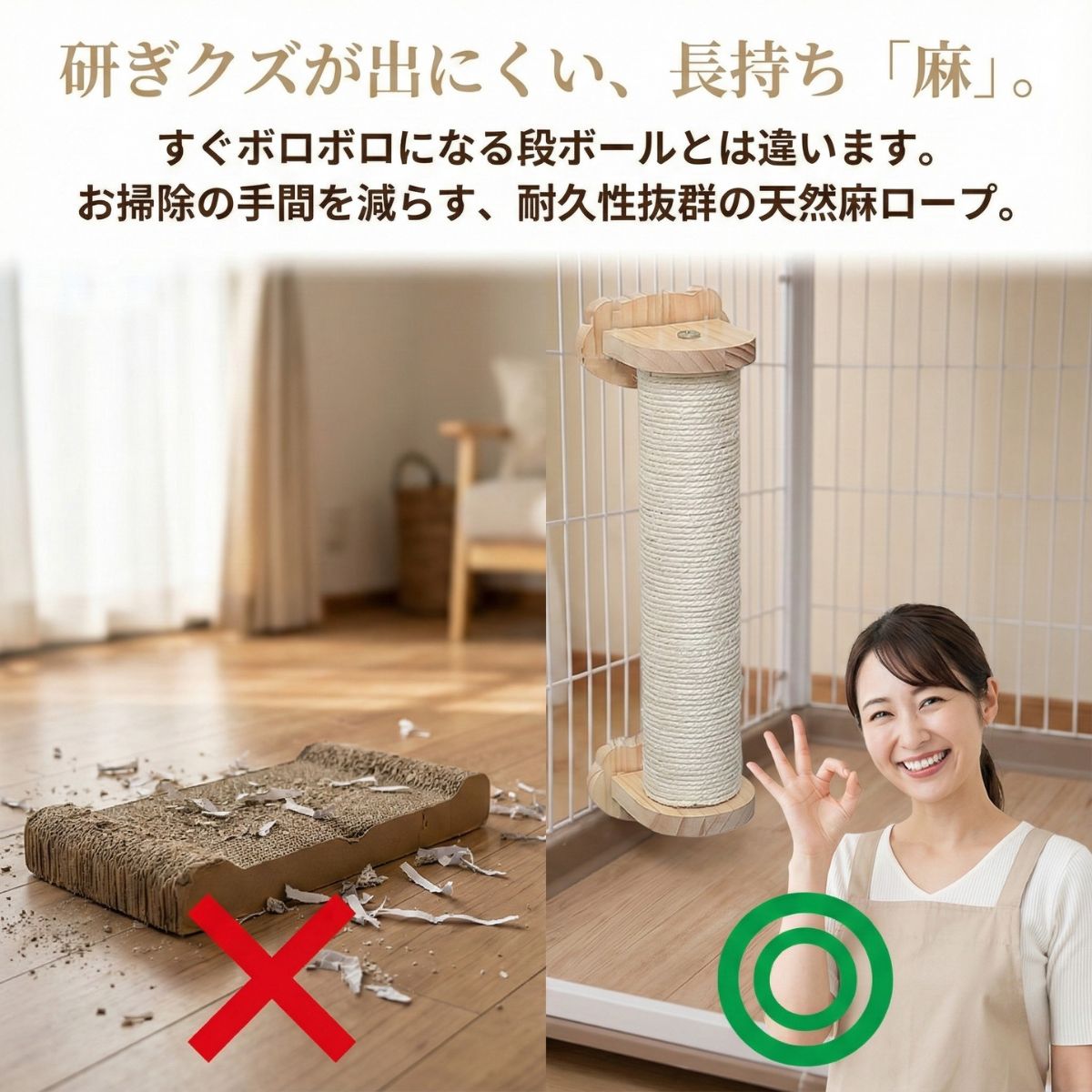 猫 爪とぎ ポール ケージ用 丸型 ロープ 木製 簡単取付 麻紐 おしゃれ つめとぎ やすり効果 縦型 キャットポール シンプル ストレス発散 関連画像4