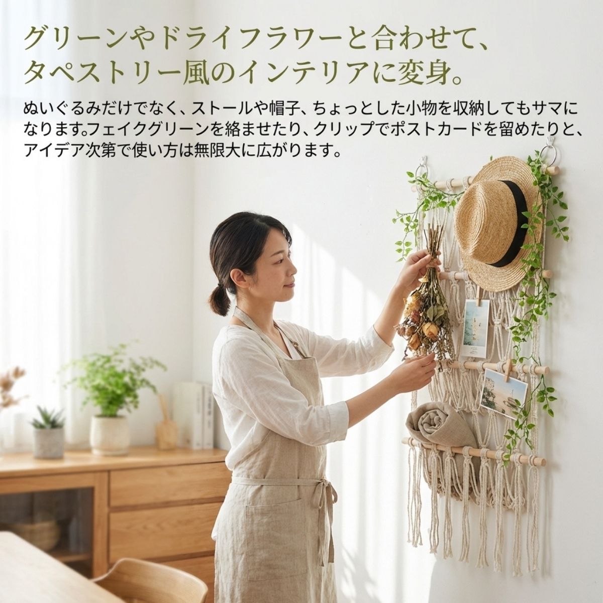 ぬいぐるみ 収納 ウォールポケット 吊り下げ 壁掛け ハンモック 推し活