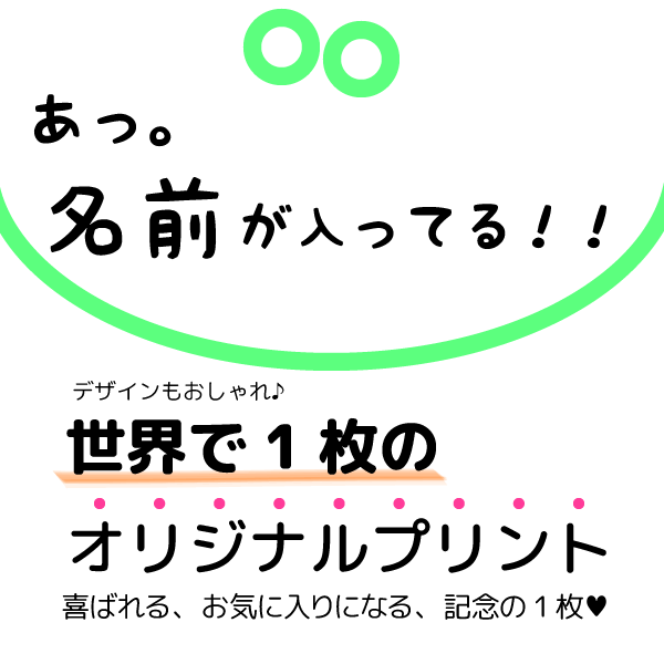 (名入れ)還暦祝いプレゼント贈り物ポロシャツ「シャイン ゴールド 寄せ書き」 |  | 06