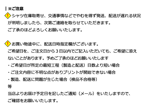(名入れ)還暦祝いプレゼント贈り物ポロシャツ「シャイン ゴールド 寄せ書き」 |  | 11