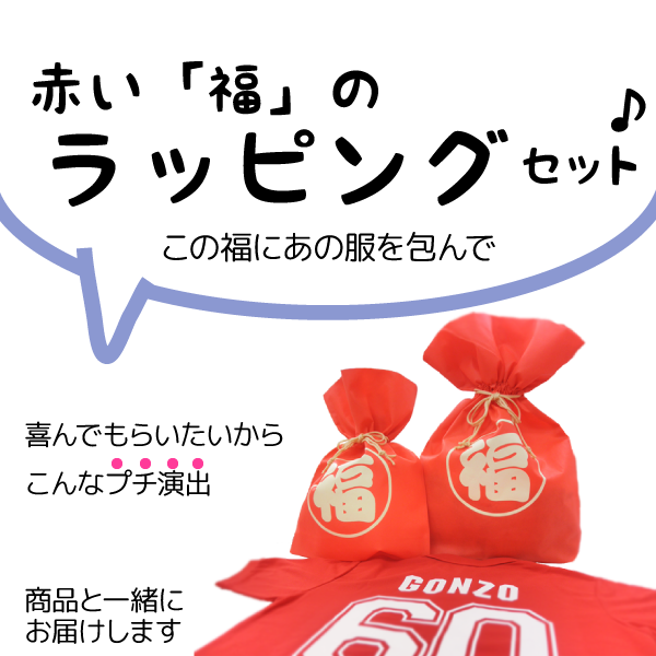 (名入れ)還暦祝いプレゼント贈り物ポロシャツ「シャイン ゴールド 寄せ書き」 |  | 08