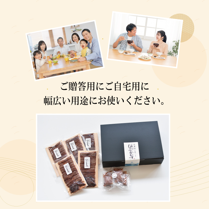 ホタルイカ ほたるいか