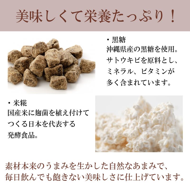 国産 無添加 ソイプロテイン