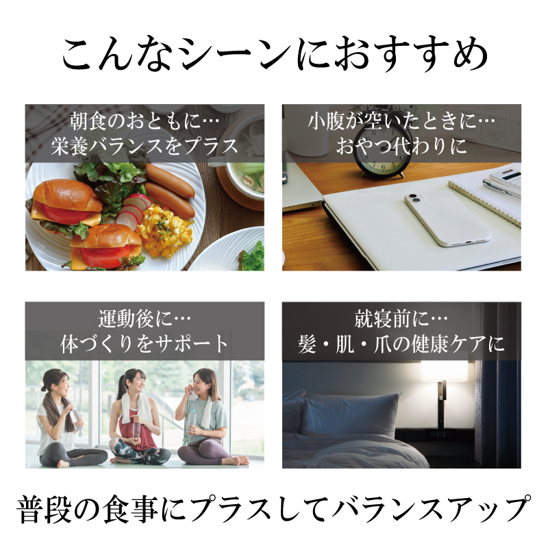 国産 無添加 ソイプロテイン