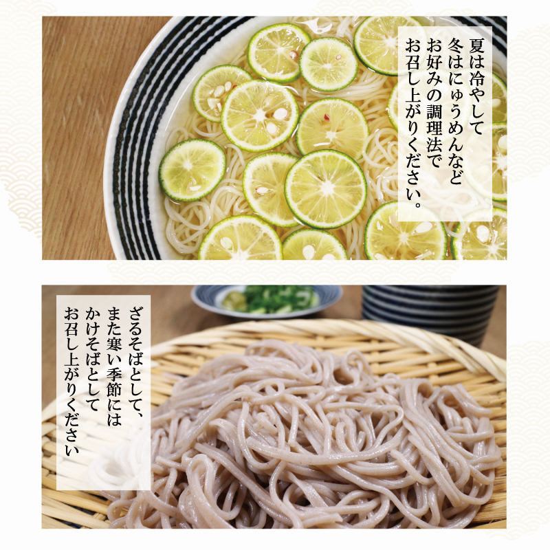 香川県 小豆島手延べ素麺 4種食べ比べセット13束