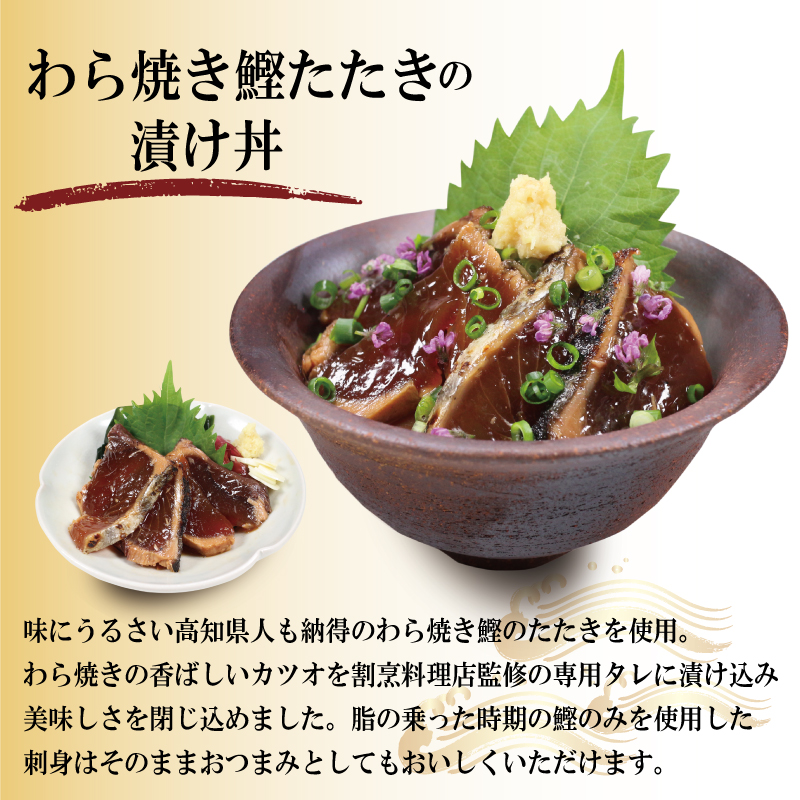 海鮮 漬け丼 サバ イカ マグロ カツオ