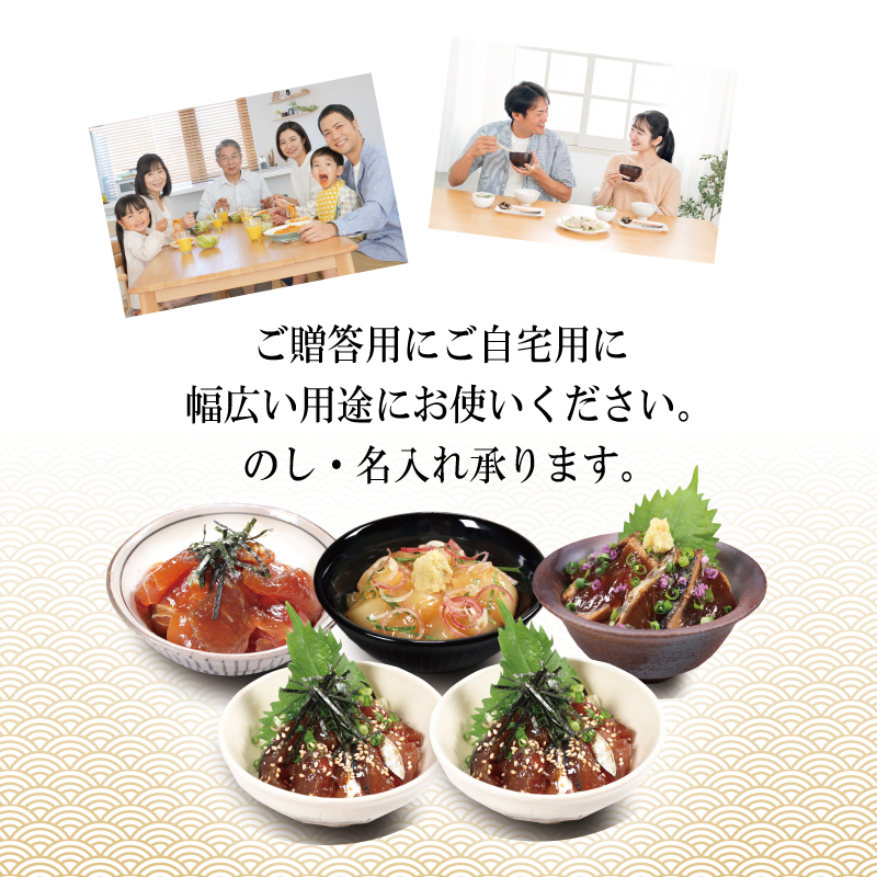 海鮮 漬け丼 サバ イカ マグロ カツオ