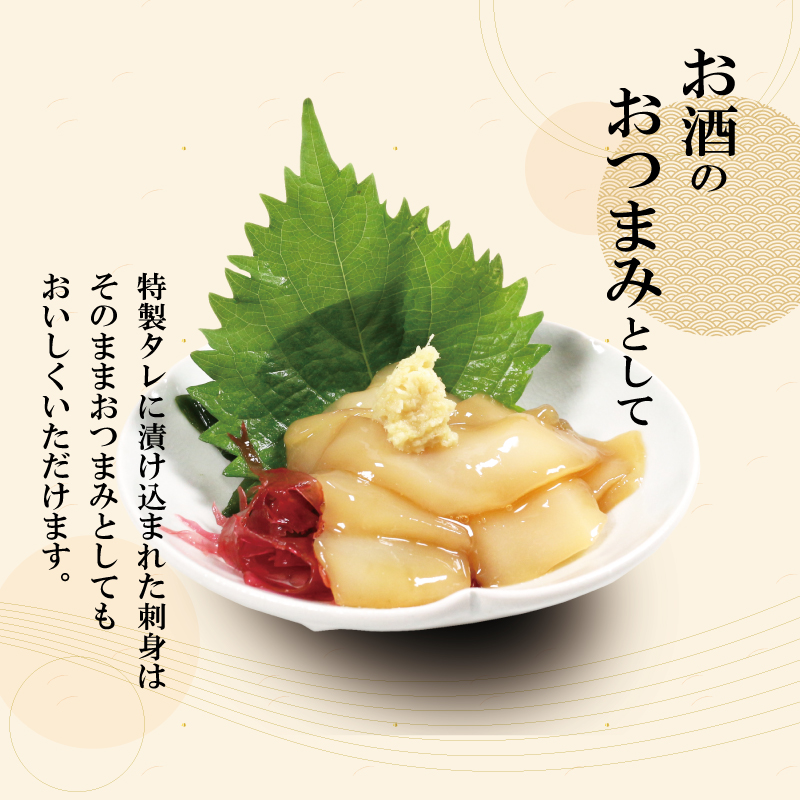 海鮮 漬け丼 サバ イカ マグロ カツオ