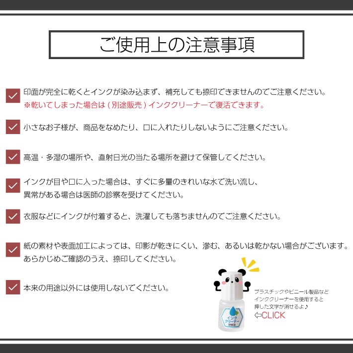 HAPPYスタンプ専用 補充インク 5cc 速乾性 油性 : アイロン HAPPYスタンプ専用 補充インク 5cc 速乾性 油性 : アイロン