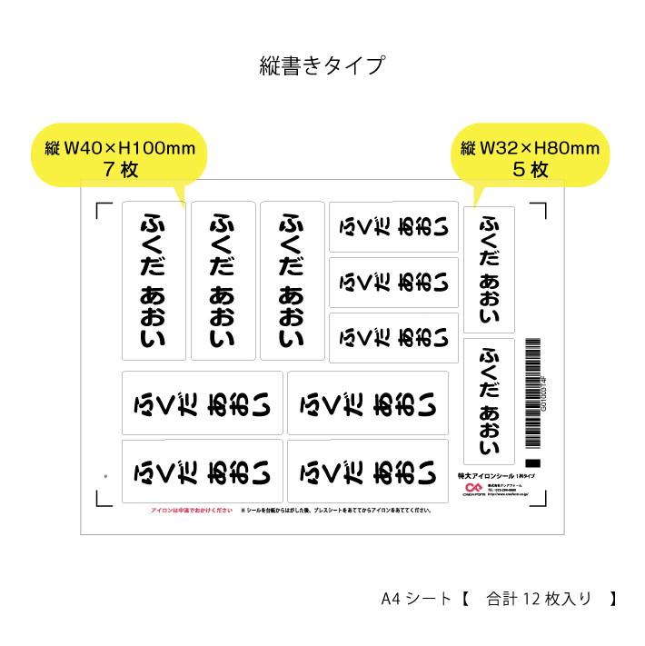 はるな 　アイロンプリントシール キャラぴた ちいかわアイロンプリントシート はがき 1｜【ハンズ