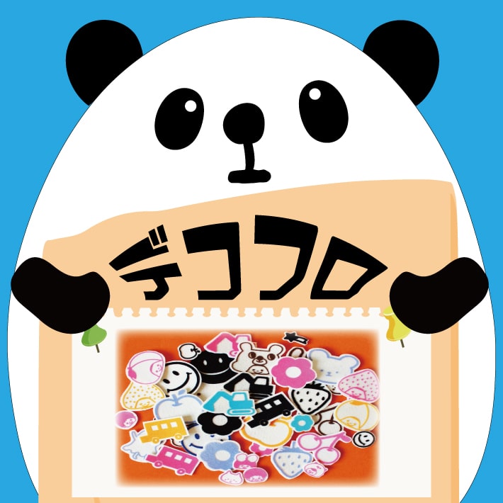 お名前シール 通常便