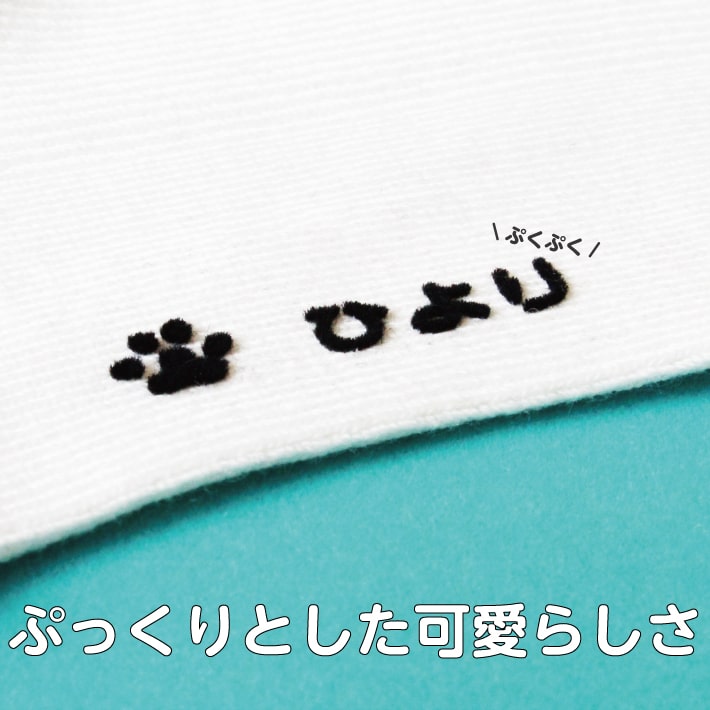 お名前シール 通常便