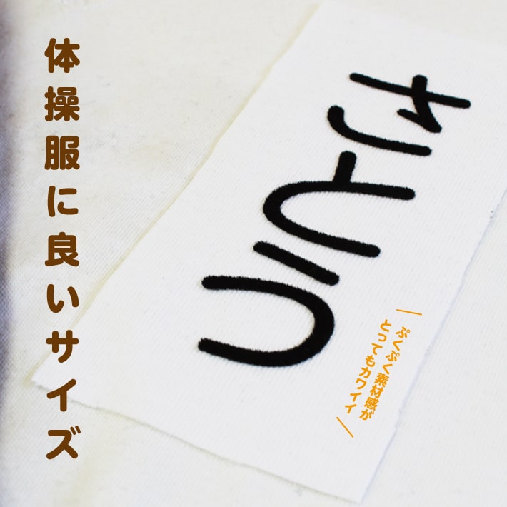 お名前シール 通常便