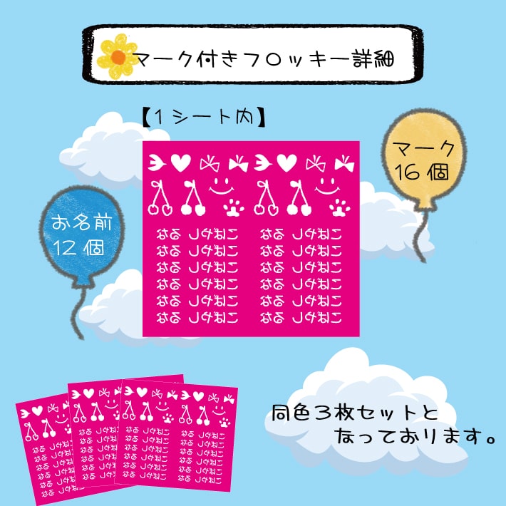 お名前ステッカー #NA002 ZX-25R 4-CYLINDERステッカー 56076-1361/56076-1357-SR5-1