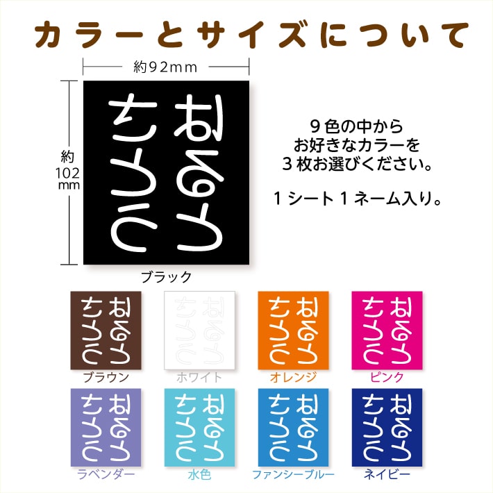 めちゃデカフロッキー