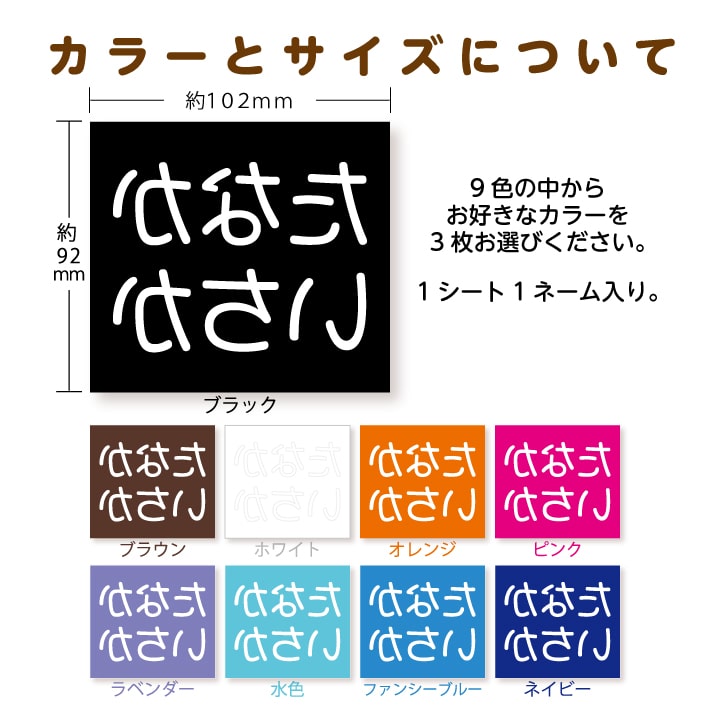 めちゃデカフロッキー