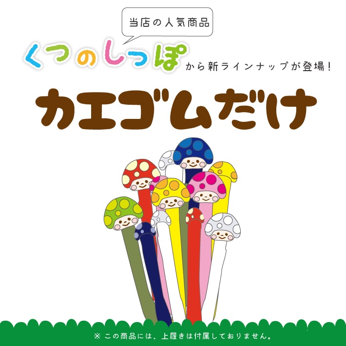 お名前シール 通常便