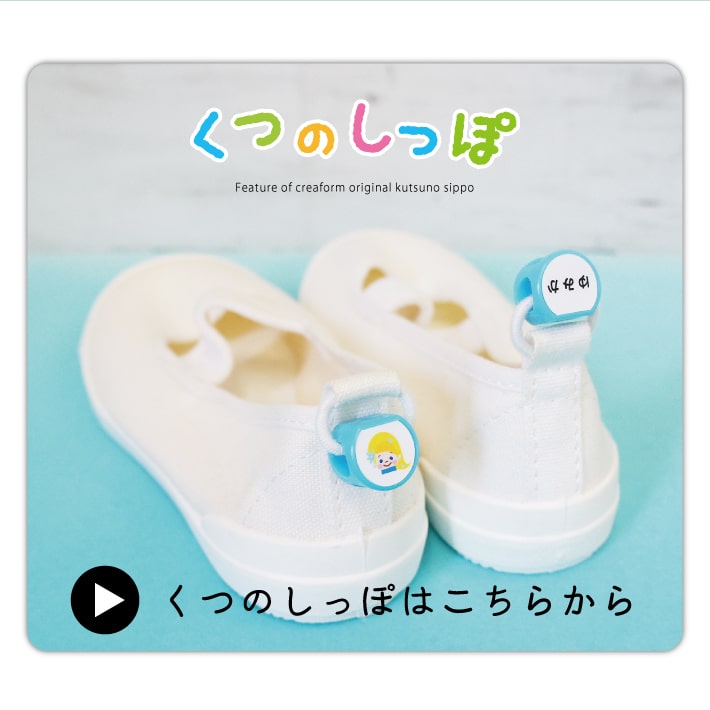お名前シール