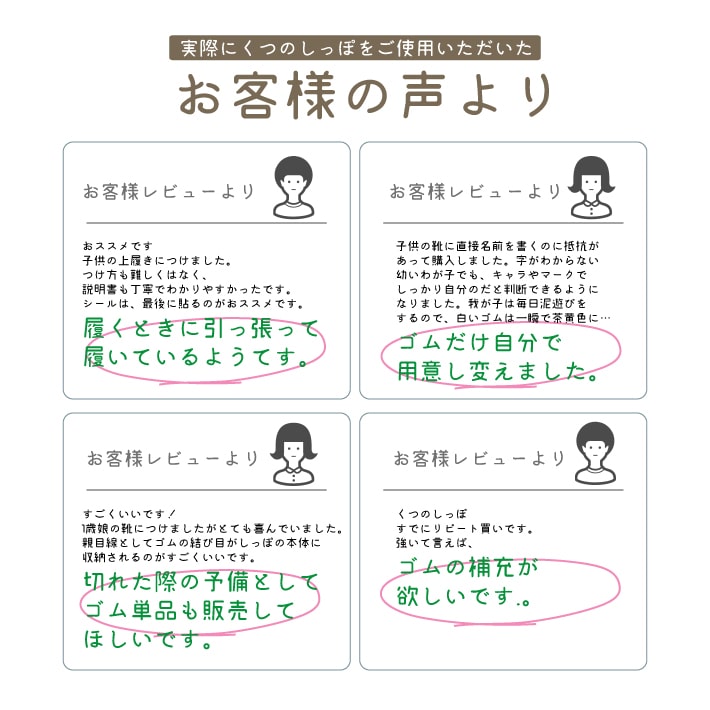 お名前シール