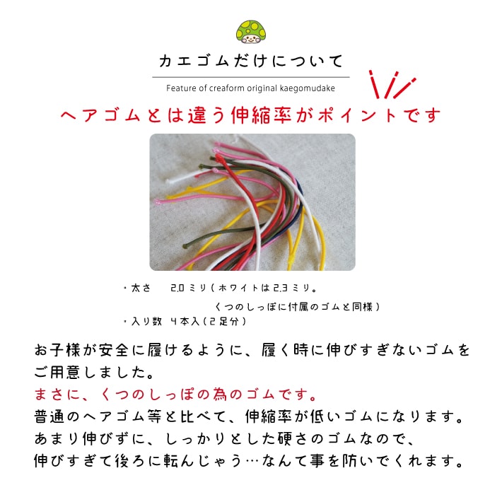 お名前シール