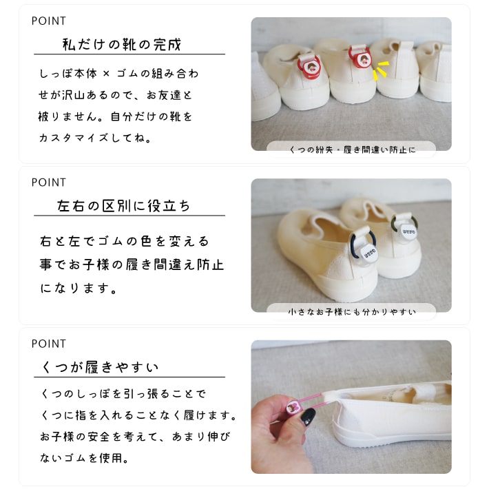 お名前シール