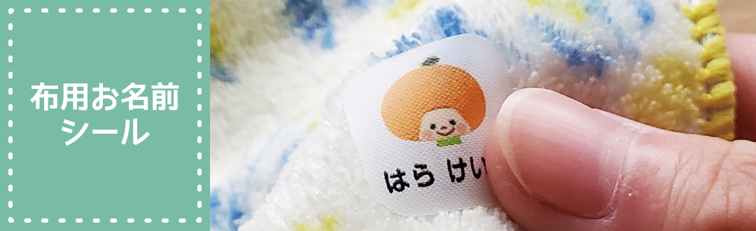 アイロンスタンプのクレアフォーム - Yahoo!ショッピング