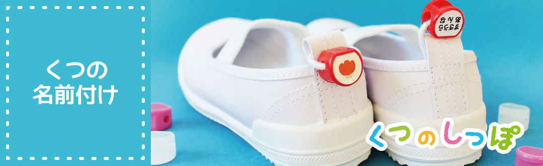 アイロンスタンプのクレアフォーム - Yahoo!ショッピング