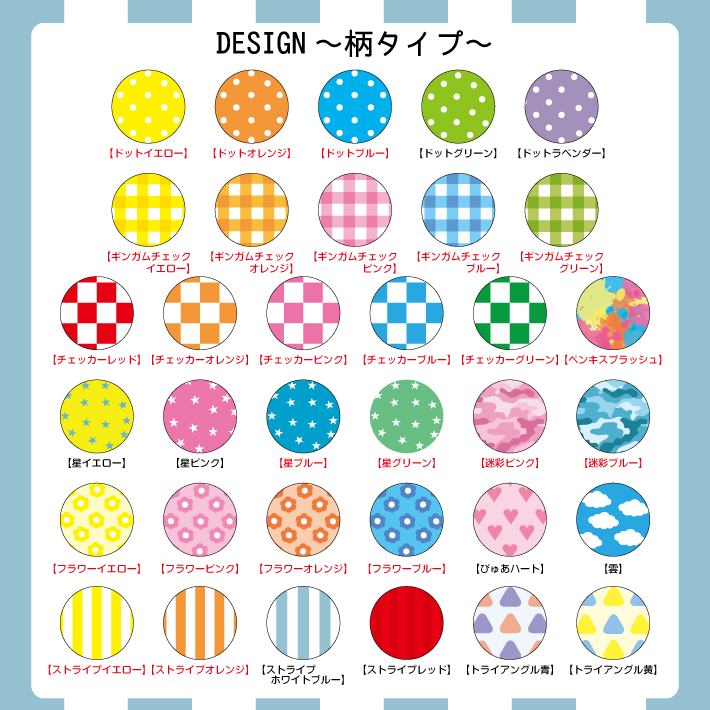 お名前シール 布用シール ノンアイロン お名前シール