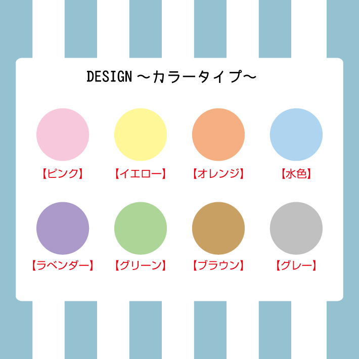 お名前シール 布用シール ノンアイロン お名前シール