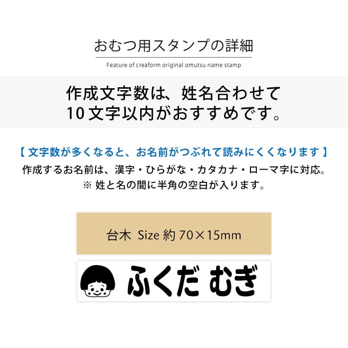 hankos_tag-stampset