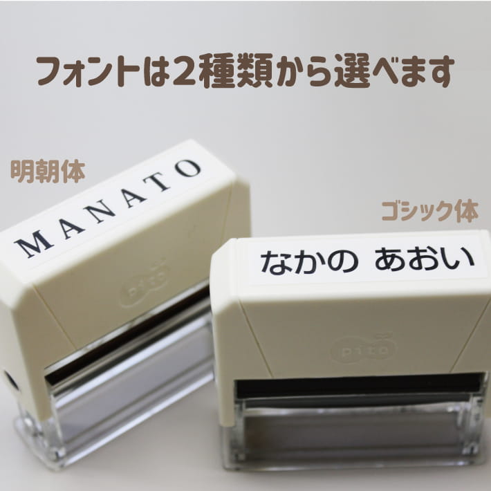 おむつスタンプ