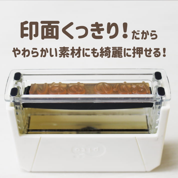 おむつスタンプ