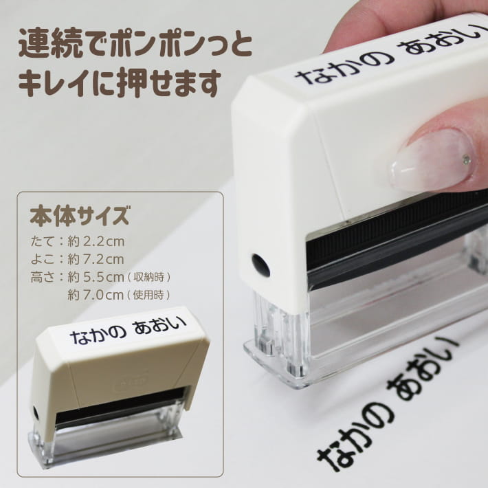 おむつスタンプ