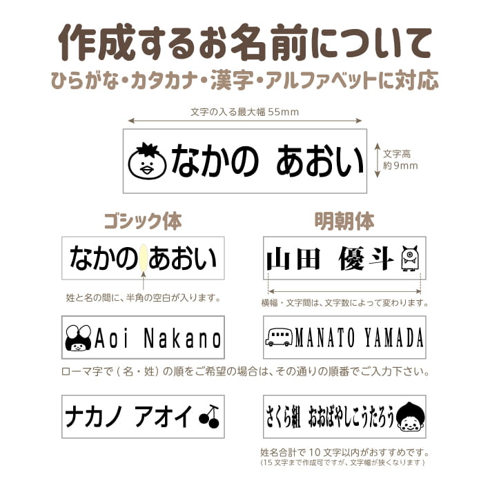 おむつスタンプ