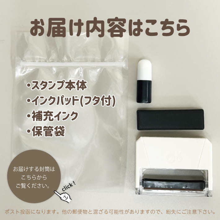 おむつスタンプ おむくるっと pito stamp お名前スタンプ シャチハタ式