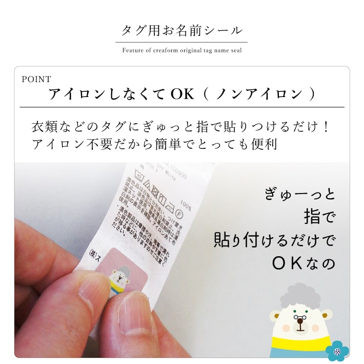 お名前シール シール ネームシール お名前シール