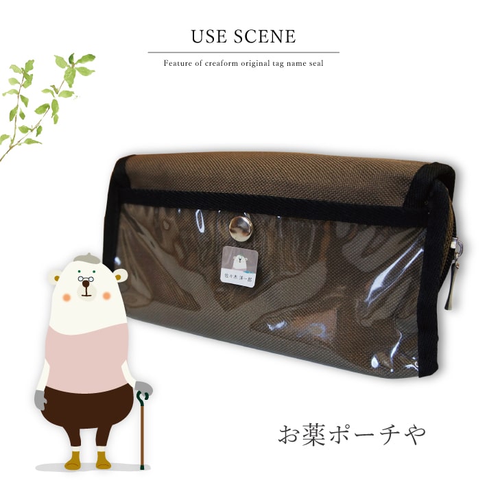 お名前シール シール ネームシール お名前シール