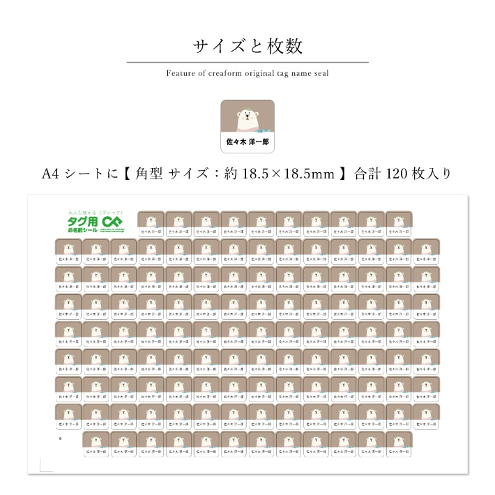 お名前シール シール ネームシール お名前シール