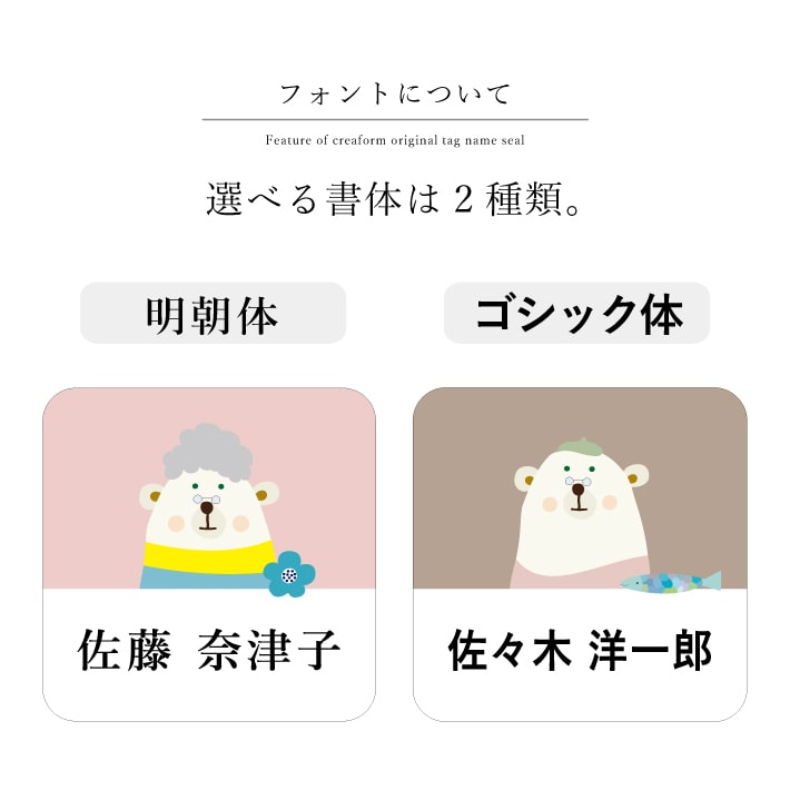 お名前シール シール ネームシール お名前シール