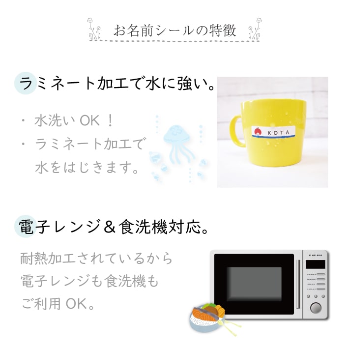 ローマ字専用お名前シール 【シンプルタイプ】 301枚 おなまえシール ネームシール 防水 耐水 食洗機 レンジ 文房具 入学 入園 送料無料  12001 ＠ :e-seal-s:アイロンスタンプのクレアフォーム - 通販 - Yahoo!ショッピング