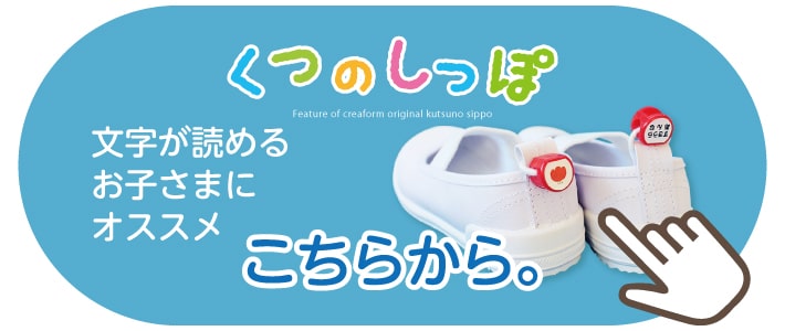 配送について
