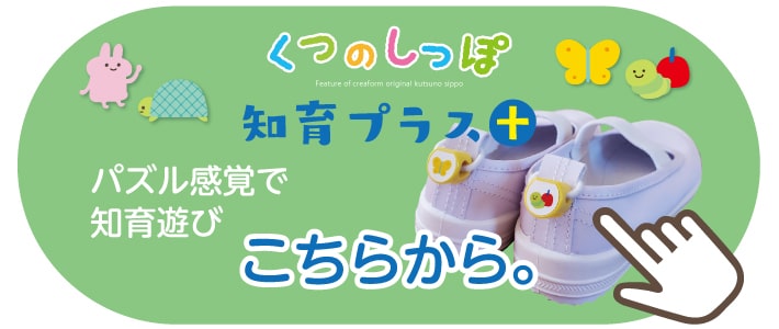 配送について