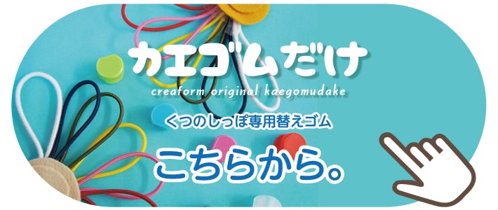 配送について