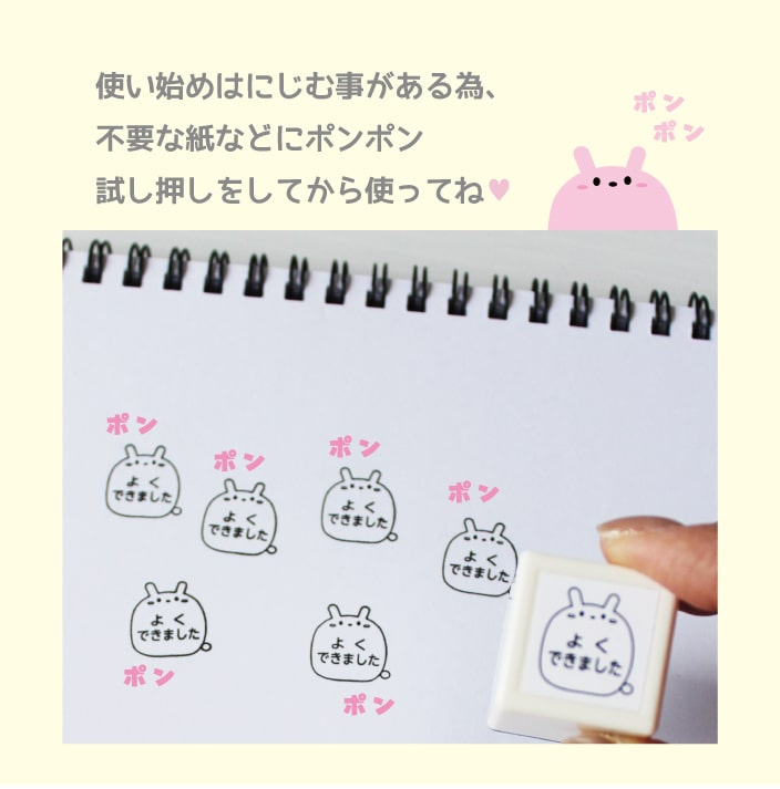 おしごとスタンプ