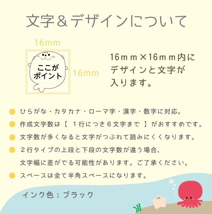 おしごとスタンプ