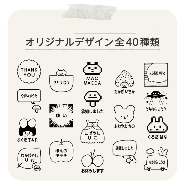 お名前スタンプ スタンプ　おむつスタンプ　おむつ 入園 保育園 準備 幼稚園
